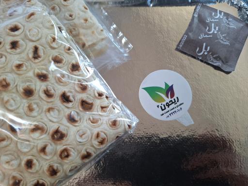 عکس رستوران ریحون 2