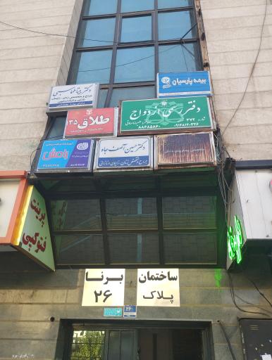 عکس دکتر حسین آصف جاه