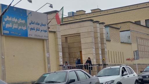 عکس دبستان ابتدایی دخترانه شهید سرلشکر خلبان نامجو