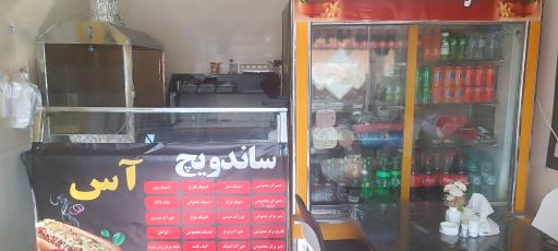 ساندویچ آس برگر