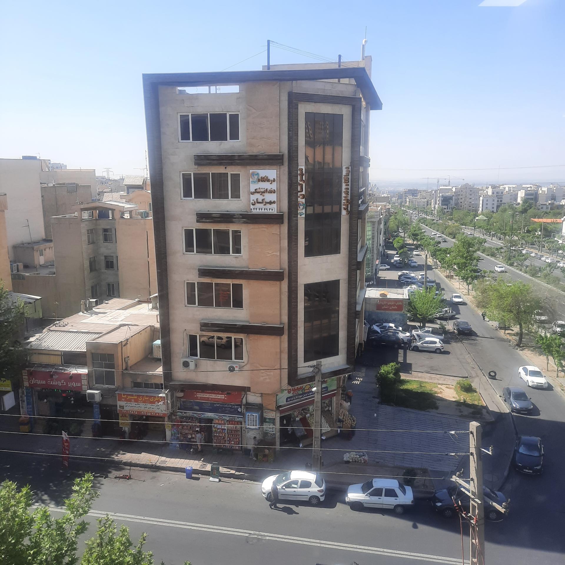 عکس درمانگاه دندانپزشکی مهرگان