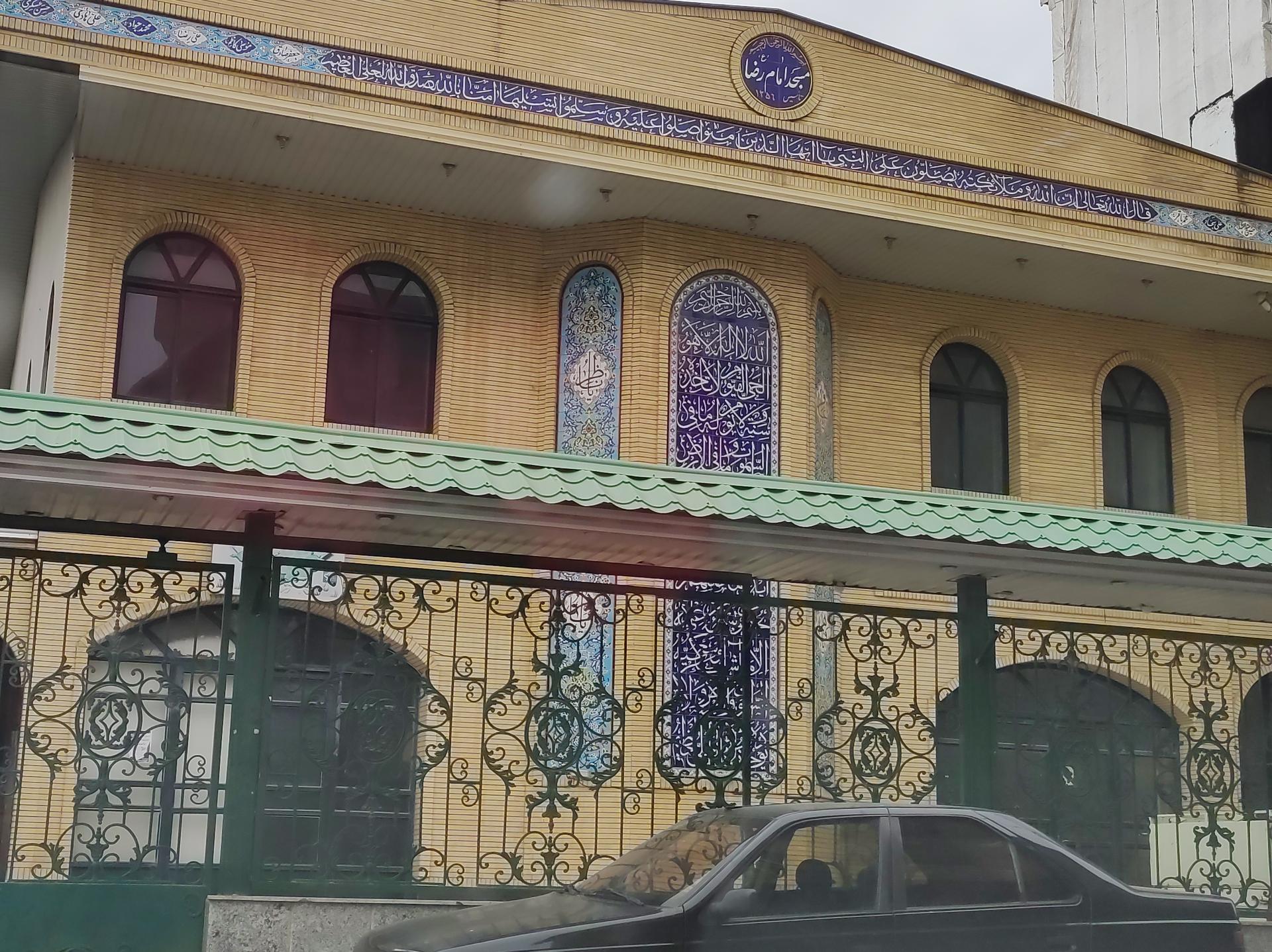 عکس مسجدالرضا (ع)