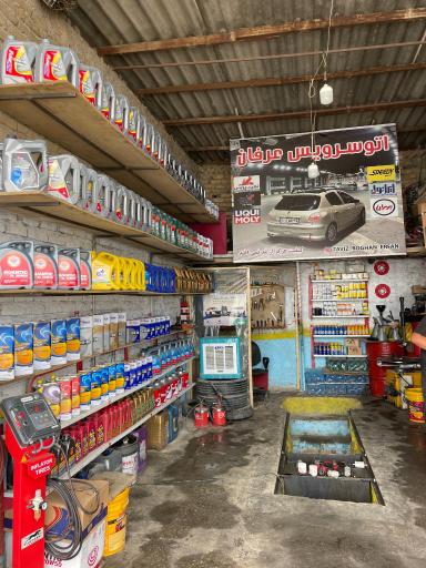 عکس اتوسرویس آقای روغن 