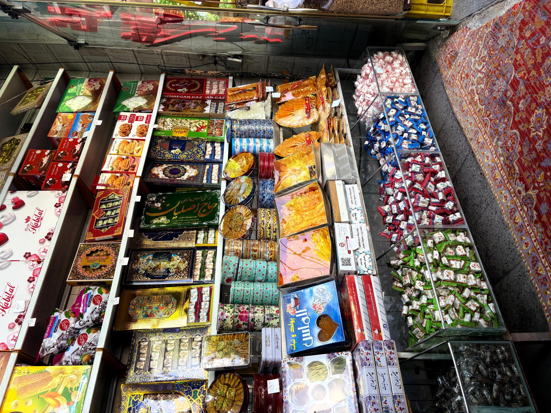 عکس گز و سوهان عرفان