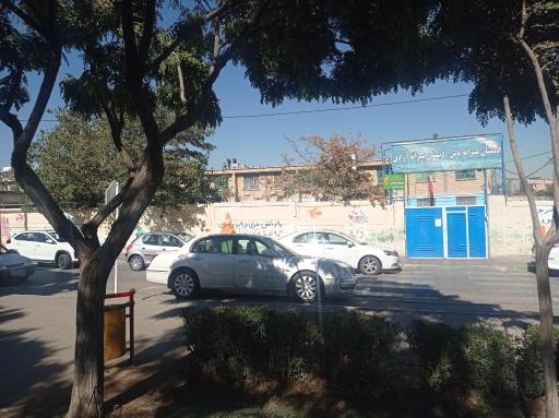 عکس دبستان پسرانه آزادی