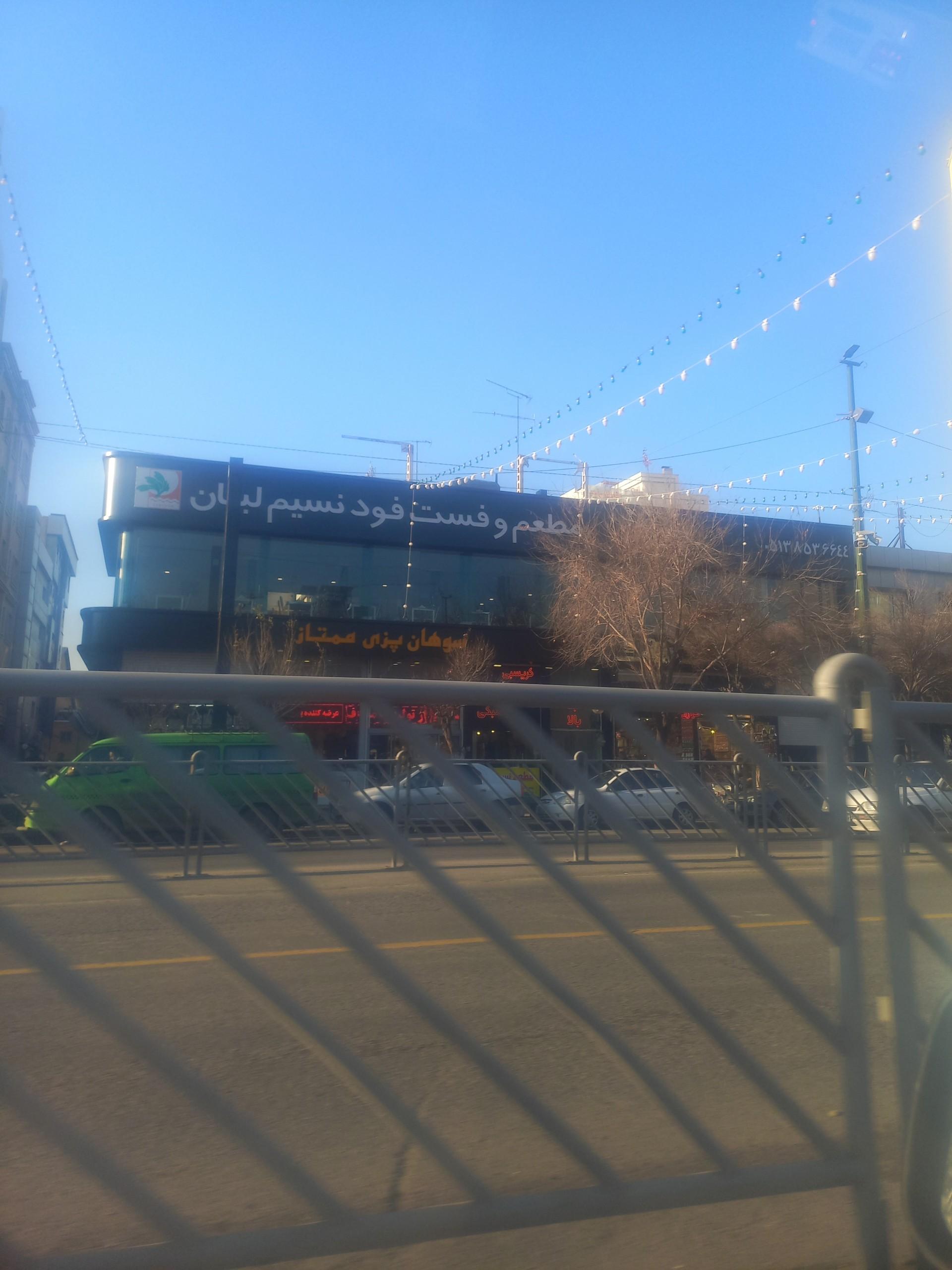 عکس سوهان پزی ممتاز 