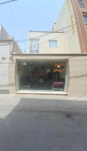 مهمانپذیر کریمان