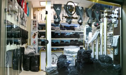 عکس تولید و پخش فاطمی (گاندوپوش)