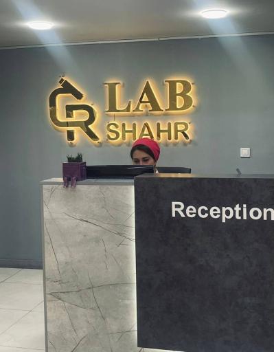 عکس درمانگاه شبانه روزی رجایی شهر