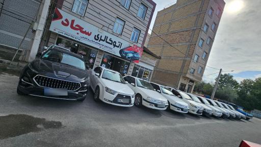 عکس اتوگالری سجاد