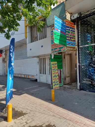 عکس کافینت  امیر