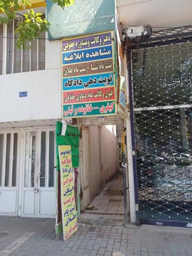عکس کافینت  امیر