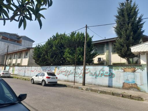 عکس دبیرستان دخترانه رضازاده رودسر