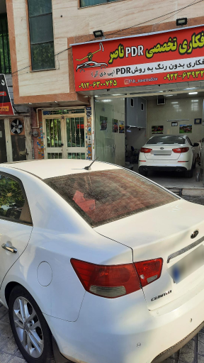 عکس صافکاری تخصصی pdr (پی دی ار) ناصر