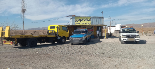 تعمیرگاه امداد خودرو غرق آباد نوبران اتوبان ساوه همدان