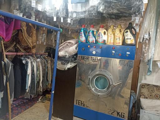 عکس خشکشویی نوین