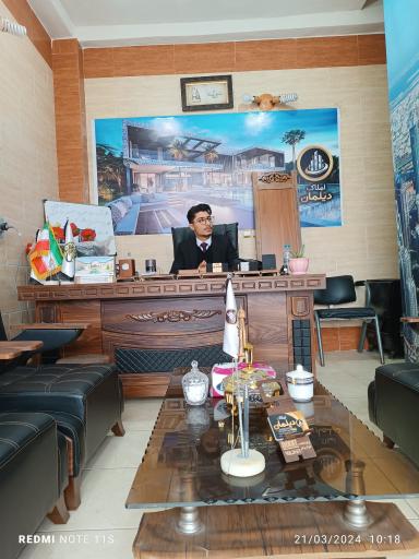 عکس کارگزاری املاک دیلمان