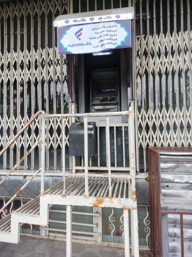 عکس خودپرداز بانک رفاه 