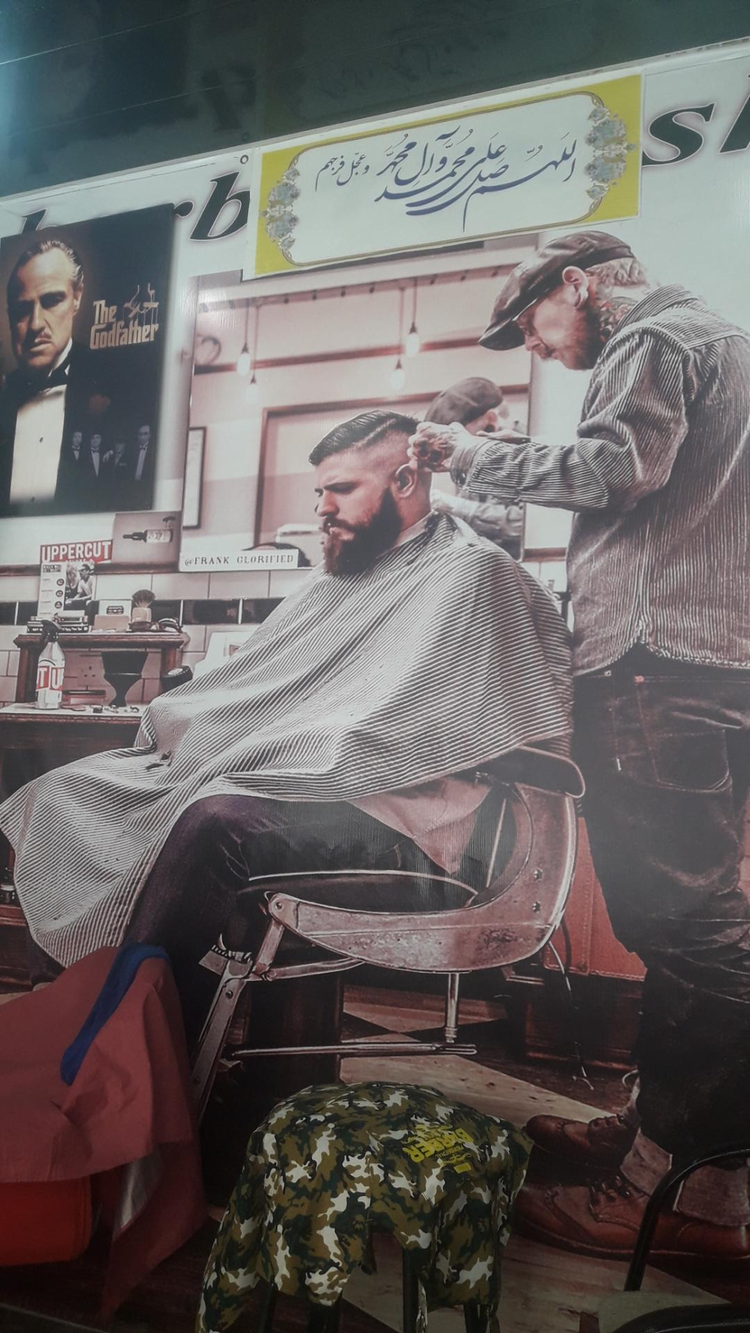 عکس پیرایش پاشا