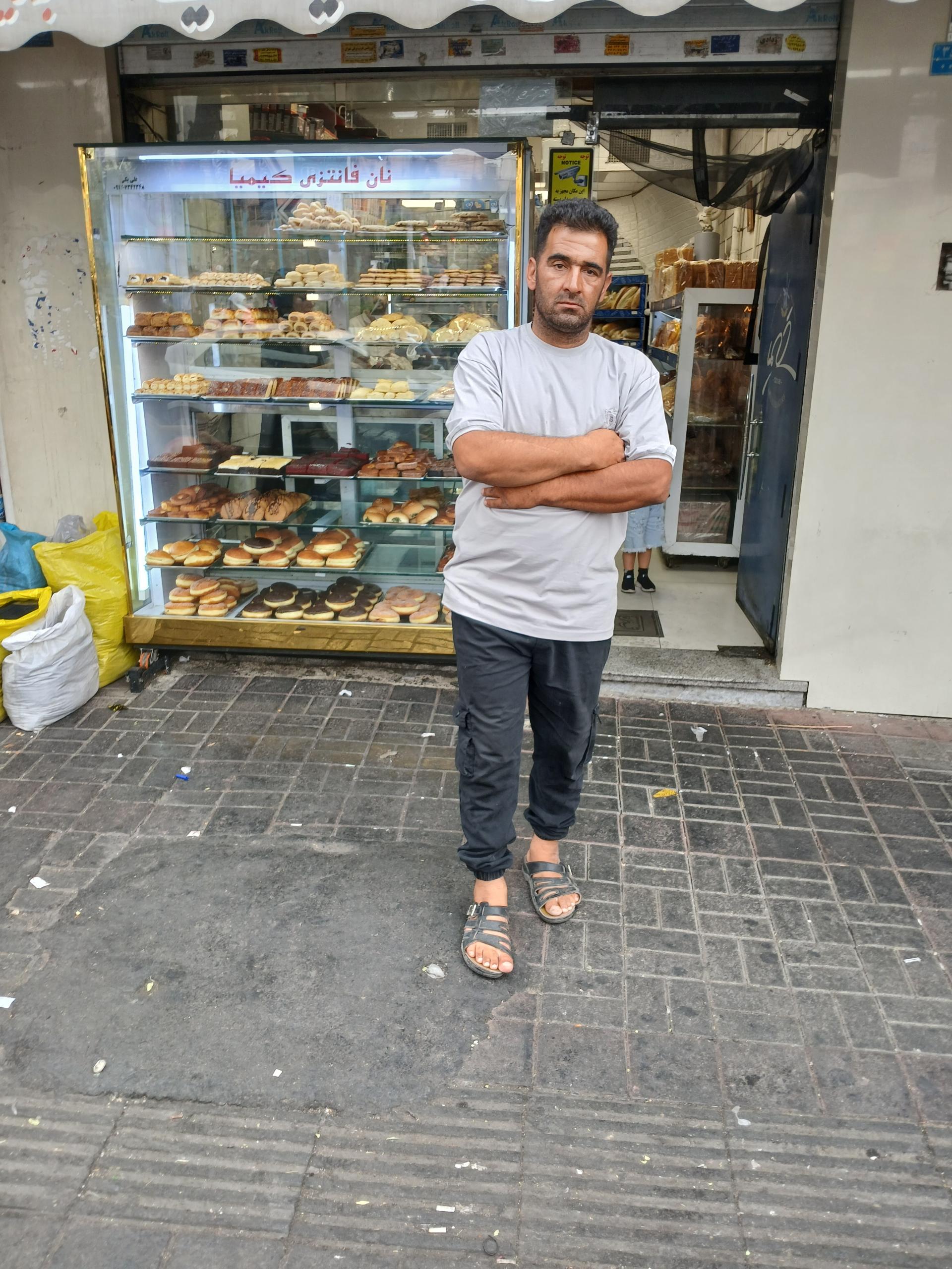 عکس نان فانتزی کیمیا