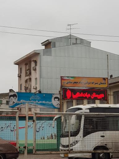 عکس دبستان امام جعفر صادق 2