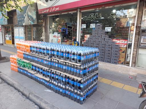 عکس هایپر شاهد 