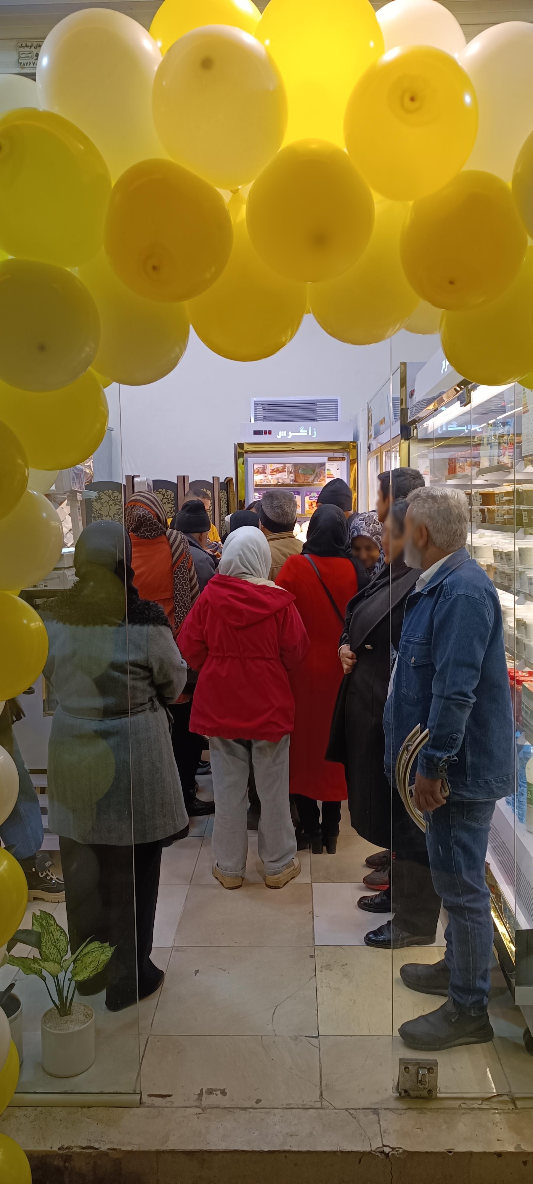 عکس لبنیات پاکنوش شاندیز