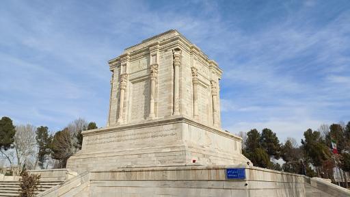 عکس آرامگاه فردوسی