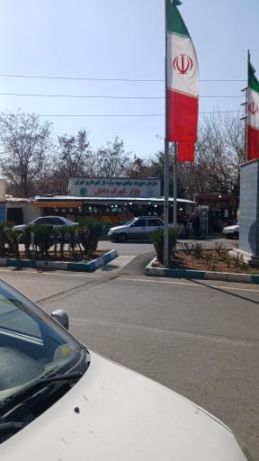 عکس میوه وتربار شهرک دانش