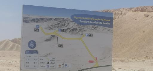 عکس دره تندیس ها