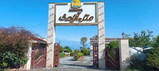 عکس متل آزادی