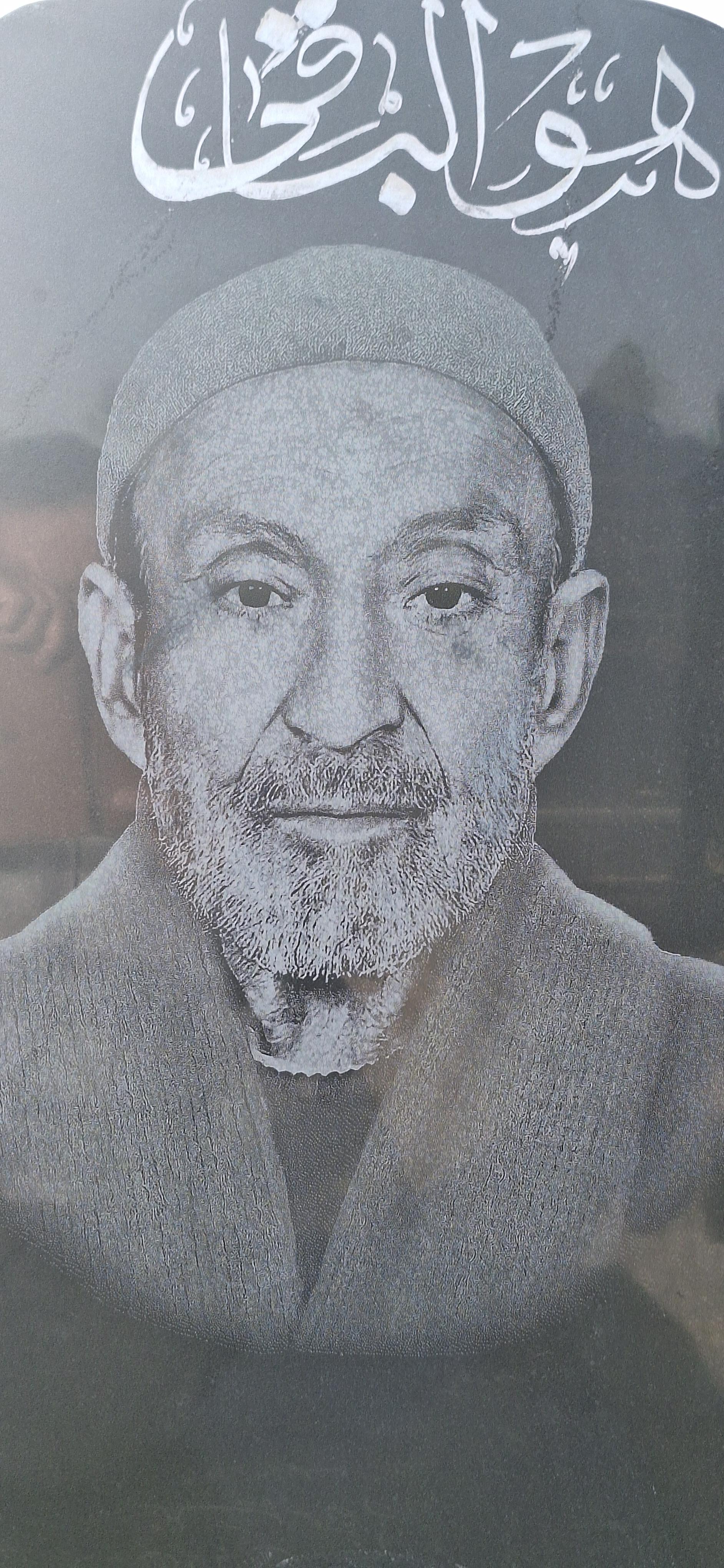 عکس مزار سیدمیر حبیب عابدی