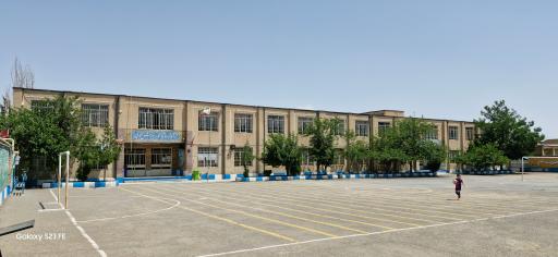 عکس دبیرستان آیت الله سعیدی