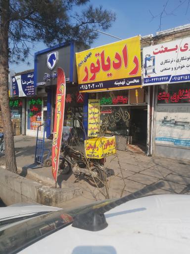 عکس لوازم یدکی بهزادیان