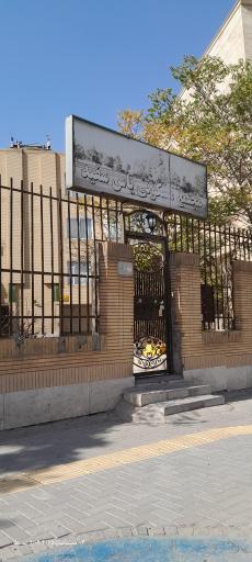 عکس مجتمع مسکونی یاس سفید حاتمی