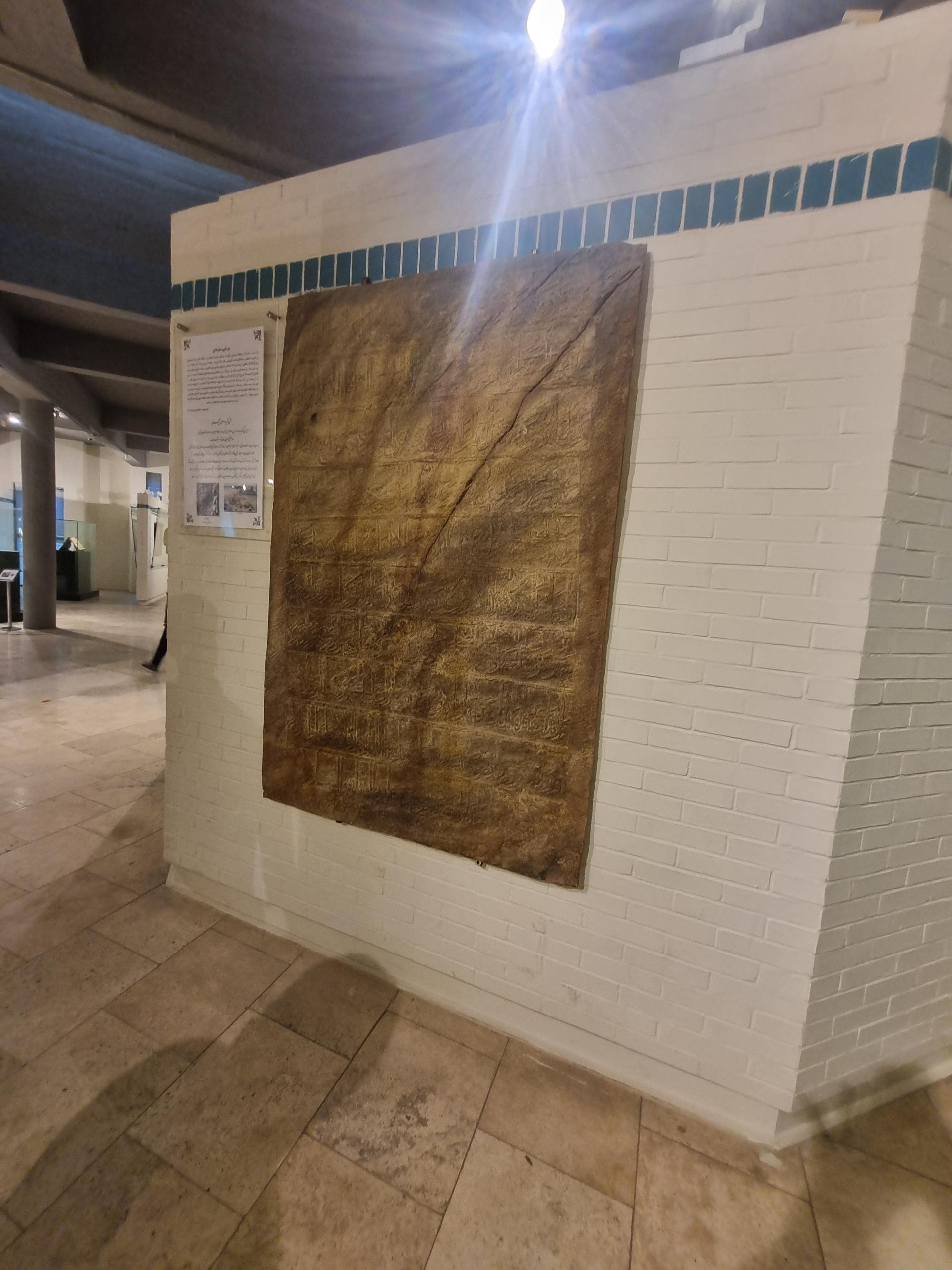 عکس آرامگاه فردوسی