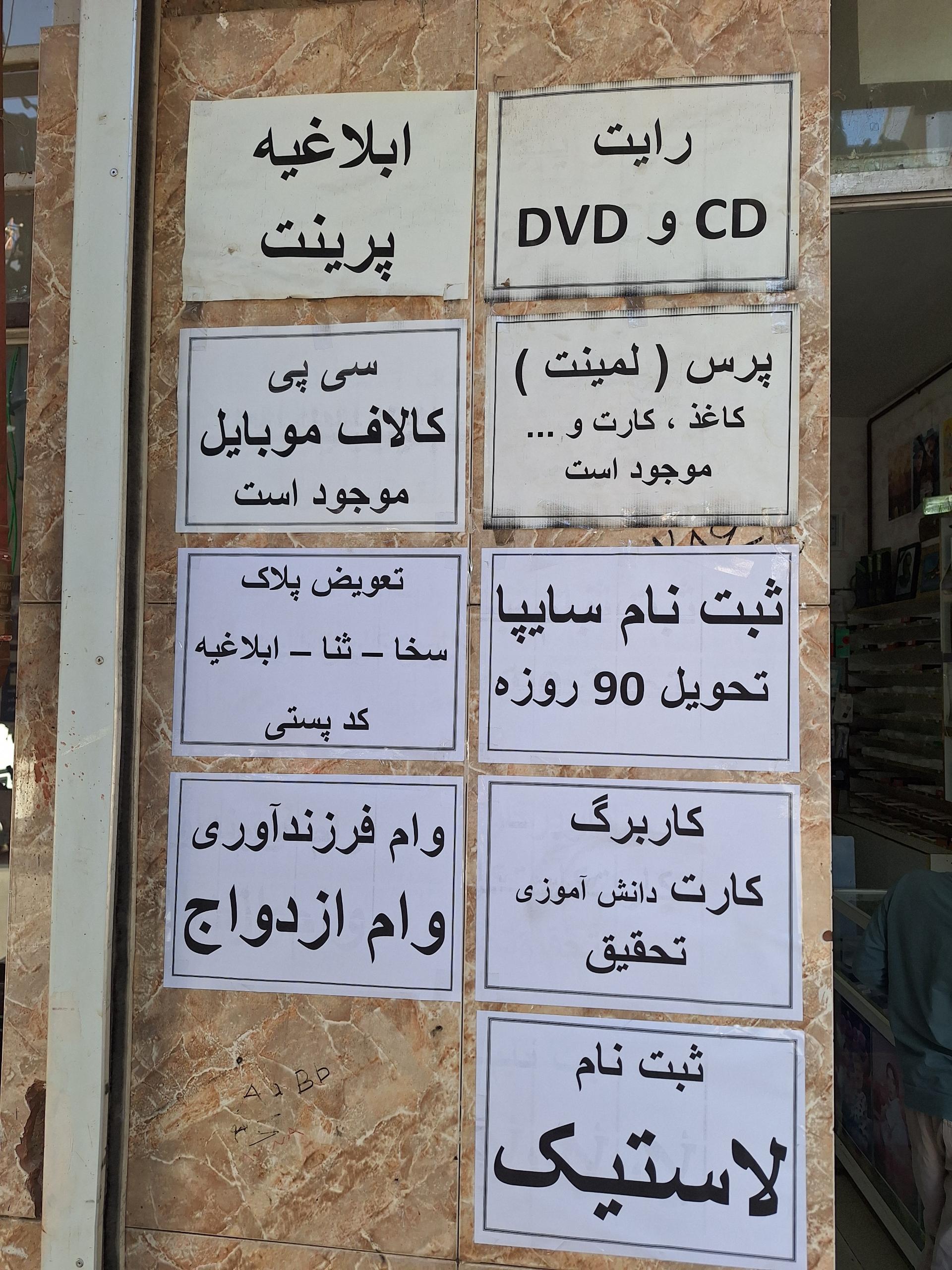 عکس کافی نت یاس