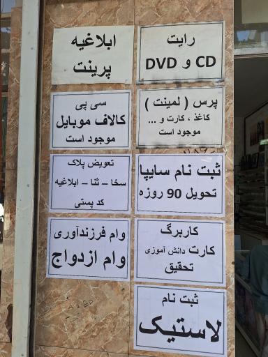 عکس کافی نت یاس