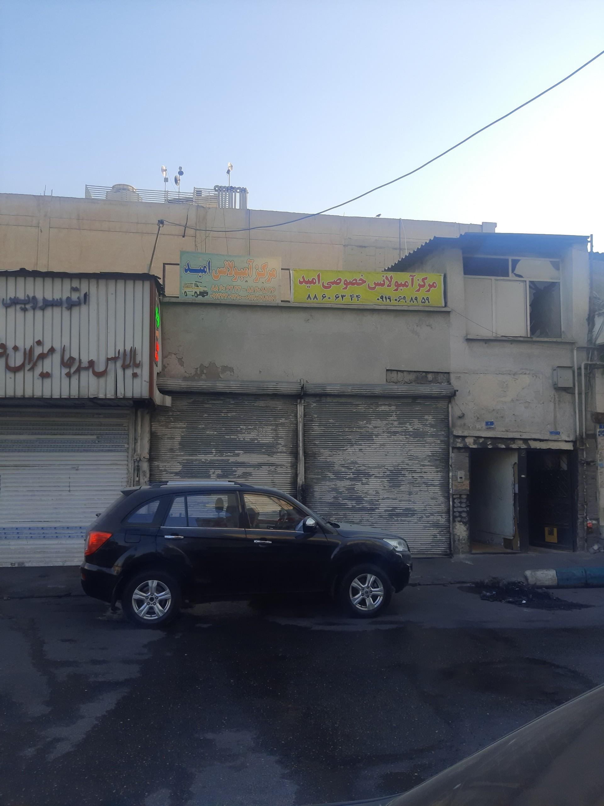 عکس مرکز آمبولانس خصوصی امید