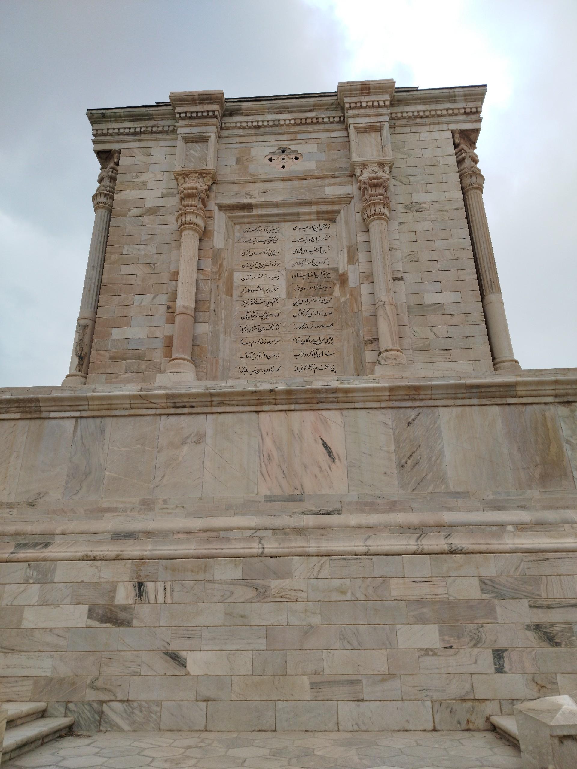 عکس آرامگاه فردوسی