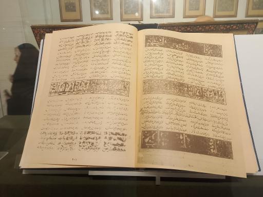 عکس آرامگاه فردوسی