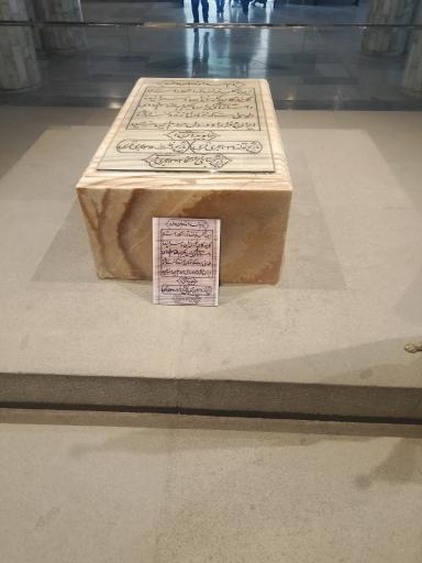 عکس آرامگاه فردوسی