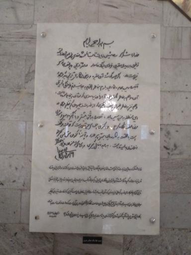 عکس آرامگاه فردوسی