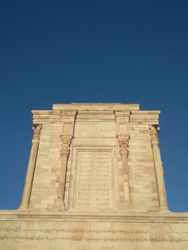 عکس آرامگاه فردوسی