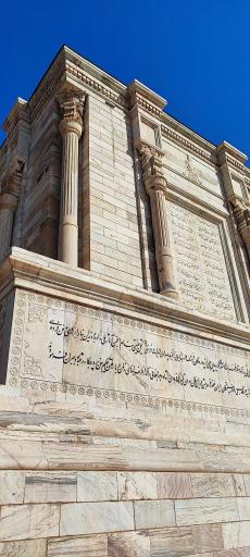 عکس آرامگاه فردوسی