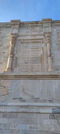 عکس آرامگاه فردوسی