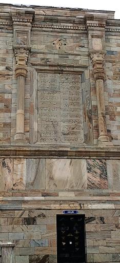 عکس آرامگاه فردوسی