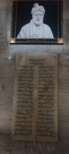 عکس آرامگاه فردوسی