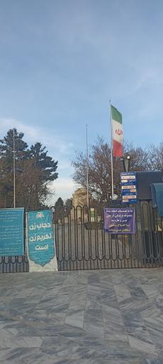 عکس آرامگاه فردوسی