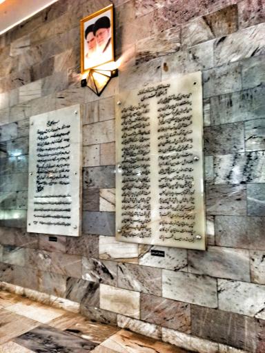 عکس آرامگاه فردوسی